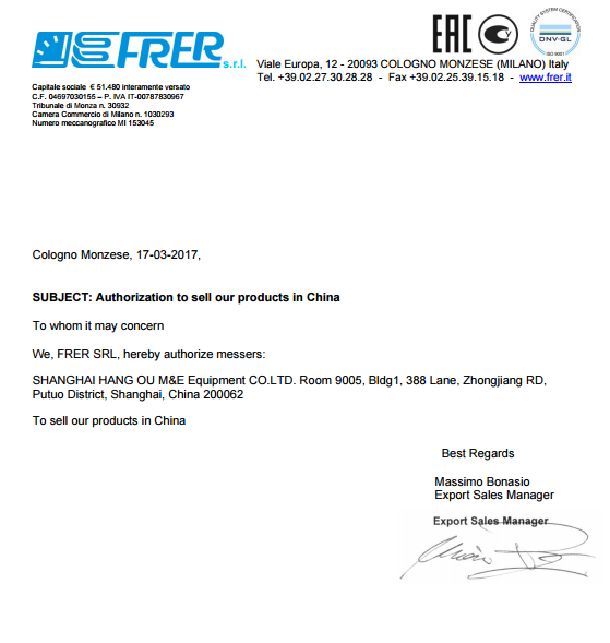 FRER工廠上海航歐中國區銷售